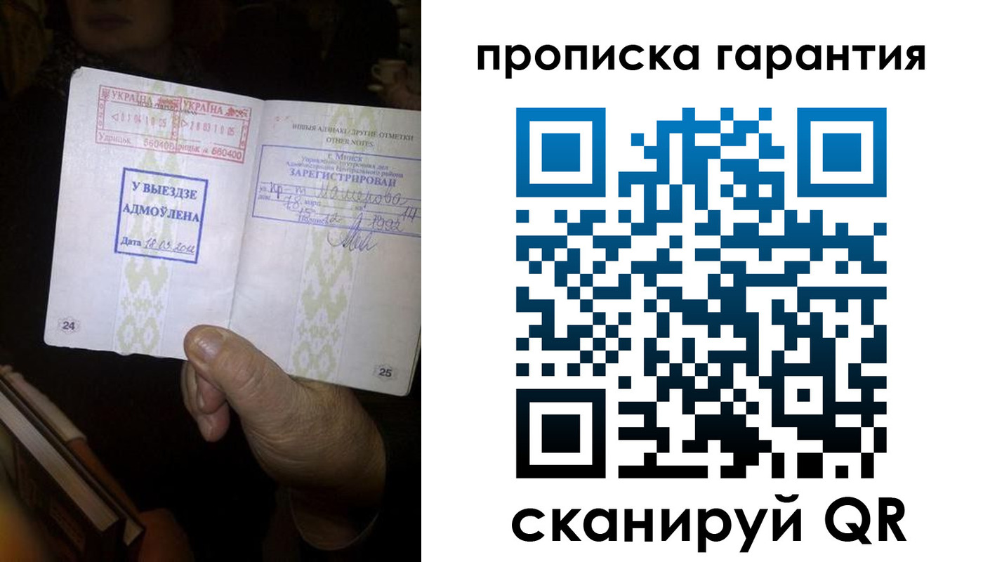 форма 3 в Армянске